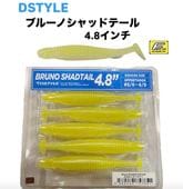 DSTYLE �֥롼�� ����åɥơ��롡4.8�������FECOǧ���