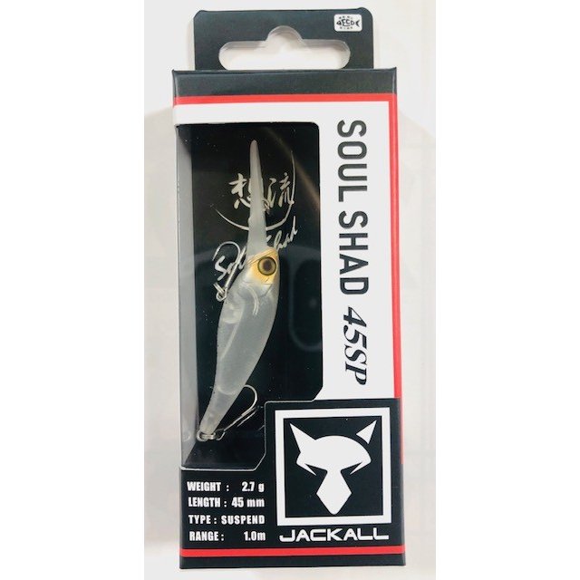 ジャッカル ソウルシャッド 45SP | アイテム,ハードベイト,シャッド