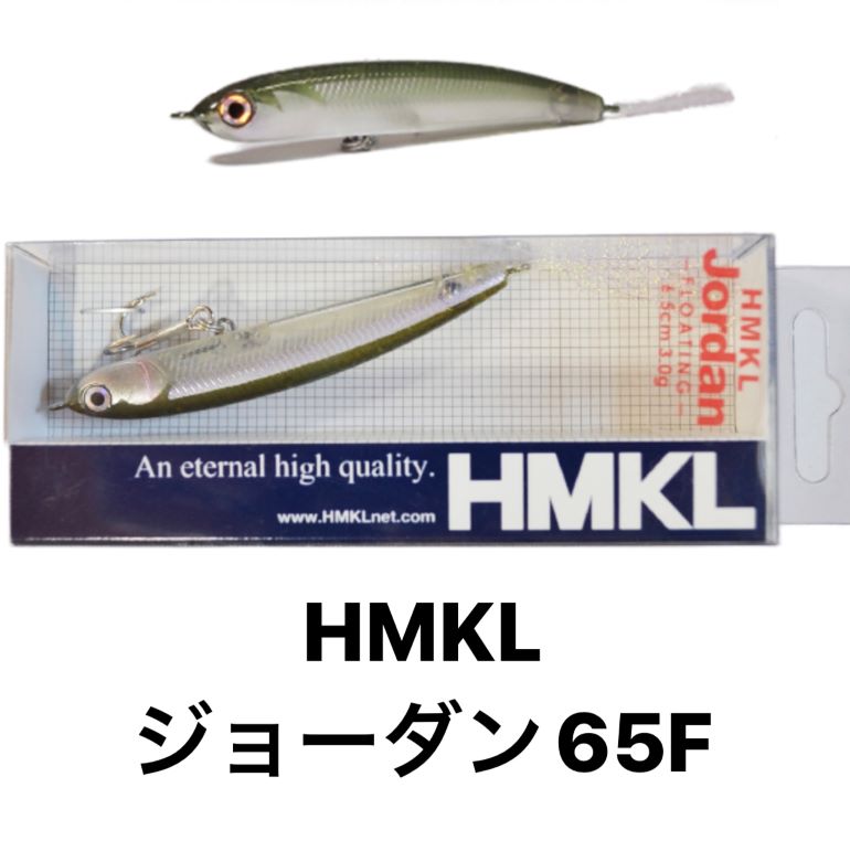 デプス、ジャッカル、HMKLスーパージョーダン ハンクル HMKL スーパージョーダン68 | RODMAN