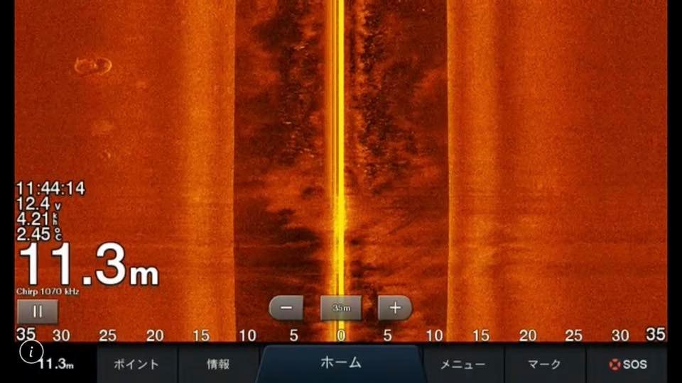GARMIN GT36UHD-TM 超高精細サイド/クリアビュー振動子
