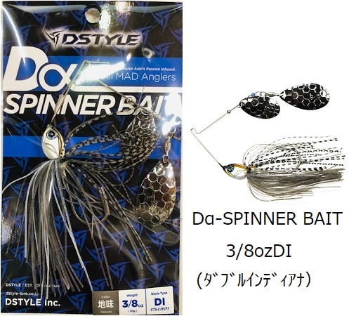 DSTYLE/�ǥ��������롡�ǥ�������ե����ԥʡ��٥��ȡ�3/8oz��I