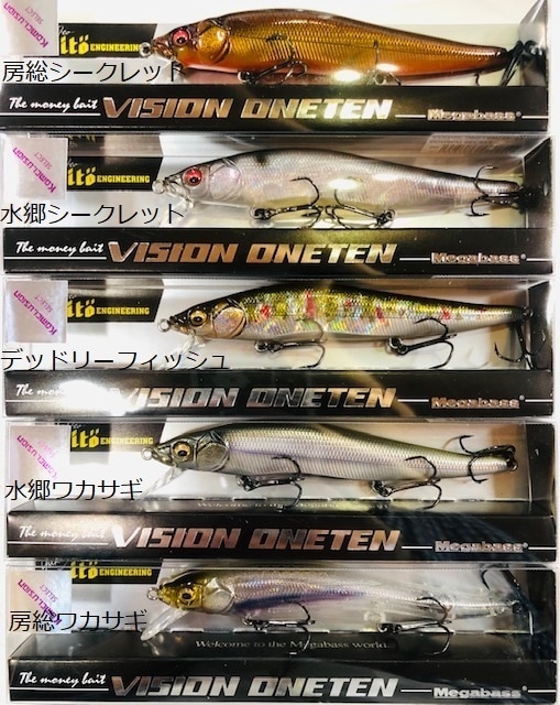 メガバス　ワンテンx キングウグイ　　30周年モデル　　新品未使用 メガバス ワンテンx キングウグイ 30周年モデル 新品未使用 Yahoo