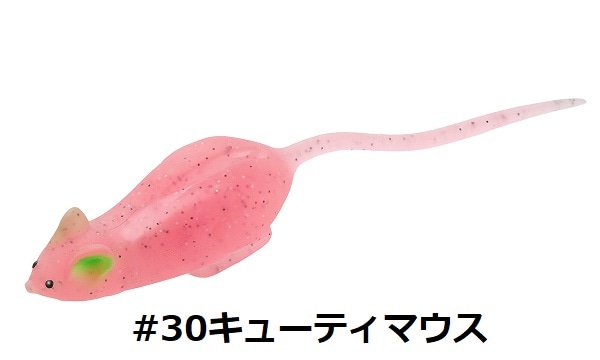 F-789 ティムコ 野良ネズミ エンペラー （※バラ売りNG） F-789 ティムコ 野良ネズミ エンペラー （※バラ売りNG） - メルカリ