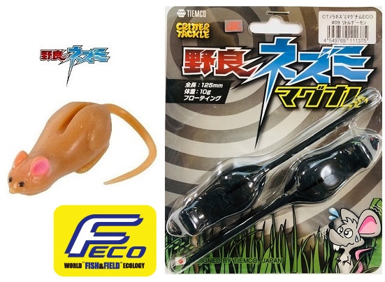 ティムコ 野良ネズミマグナム　4色セット ティムコ　クリッタータックル　CT野良ネズミマグナム　CT野良ネズミミニECO