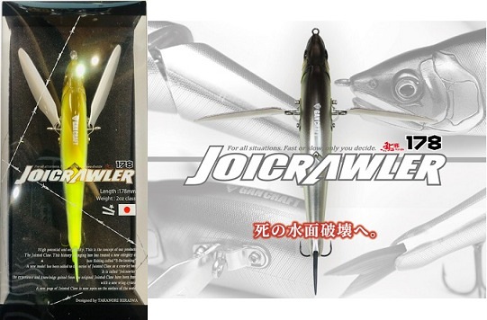 値下げ中　ジャッカル　ガンクラ　常吉　ハンハントレーラー等　ワーム大量セット f-eldo_4570067160147
