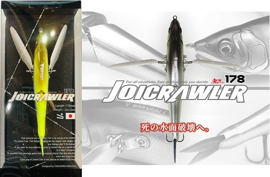 ガンクラフト　鮎邪 JOICRAWLER 178/ジョイクローラー178-センターフィールド