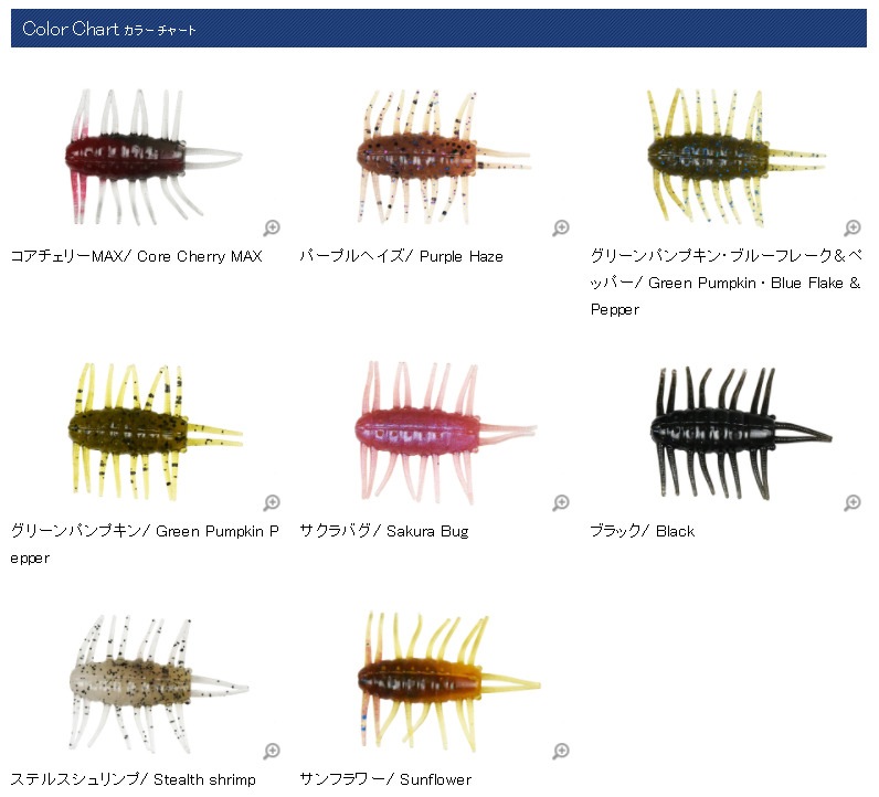 DSTYLE/ディスタイル SVSB jr スーパーバイブシンキングバグ ジュニア