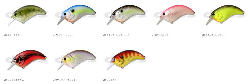 deps / デプス イヴォーク1.8 | アイテム,ハードベイト,クランクベイト