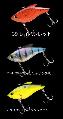 NORIES/ ノリーズ TGラトリンジェッター | アイテム,ハード