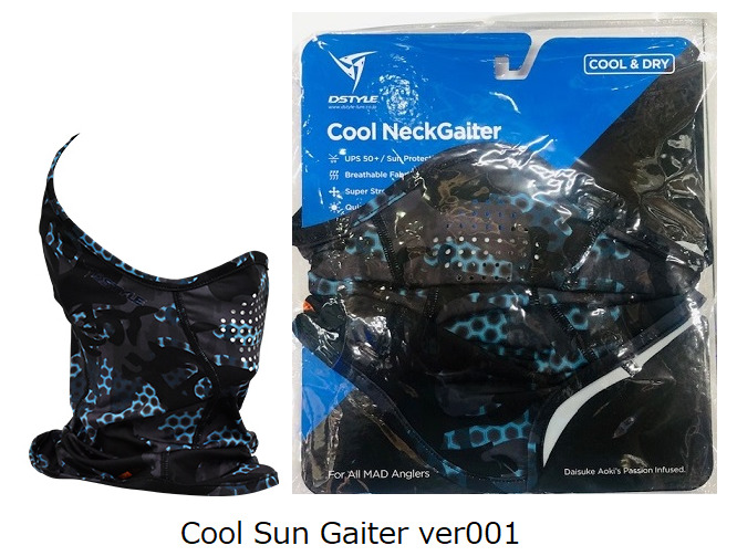 DSTYLE/���ǥ��������롡�����륵�󥲡�����/Cool Sun Gaiter ver001