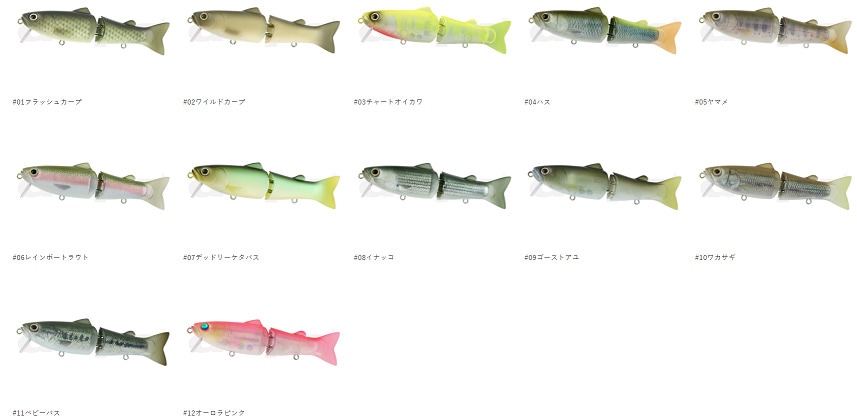 デプス サイレントキラー75 ＃11 ワイルドカープ デプス サイレントキラー75 ＃11 ワイルドカープ デプス サイレント