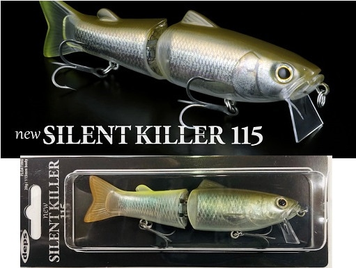 デプス サイレントキラー75 ＃11 ワイルドカープ deps / デプス NEWサイレントキラー115 | アイテム,ハードベイト