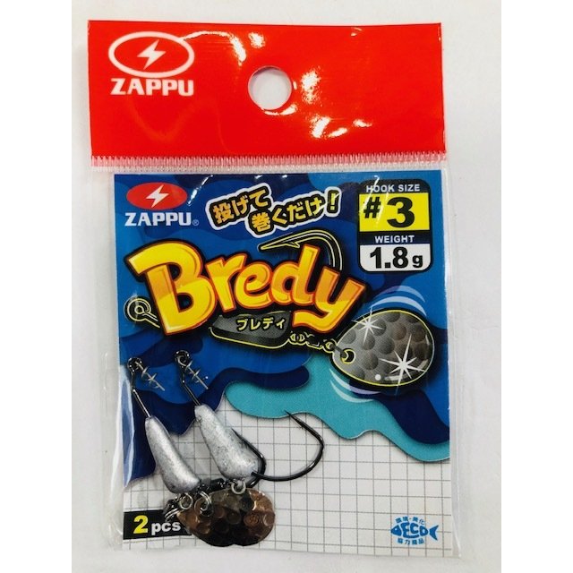 ���å�/ZAPPU ���֥�ǥ��ʥ�����ɥ֥졼�ɡ�