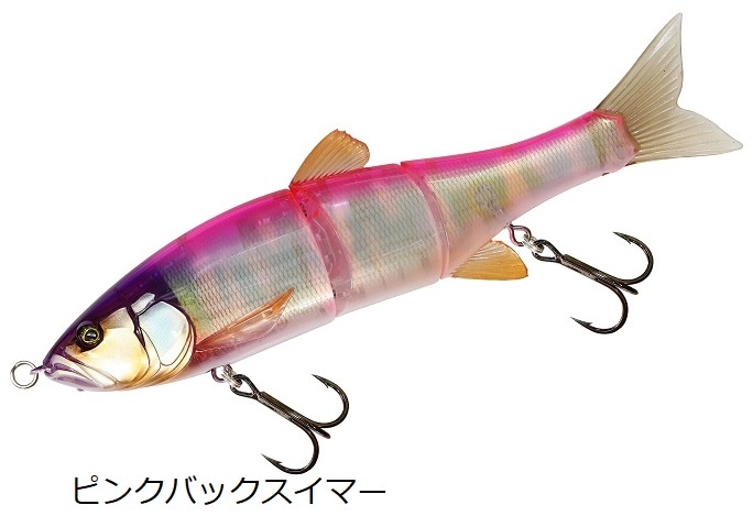 JACKALL - ジャッカル ダウズスイマー 220SF  ピンクバックスイマー ジャッカル ダウズスイマー220SF ピンクバックスイマー