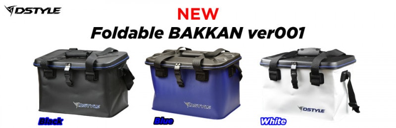 DSTYLE/�ǥ��������롡 Foldable BAKKAN ver001/�Хå���