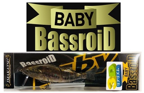 IMAKATSU/���ޥ��ġ��٥ӡ��Х������ɡ�3�ĥꥢ�ꥺ��