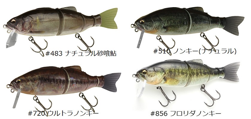 イマカツ バスルアー バスロイドジュニア・タブー 3Dリアリズム