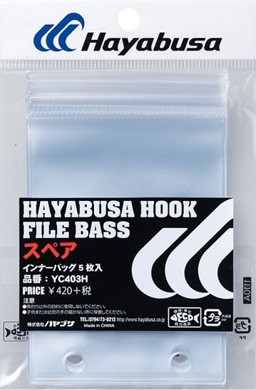 ハヤブサ フック類 23アンタレスDCMD XG ハヤブサ フック類 フィッシング