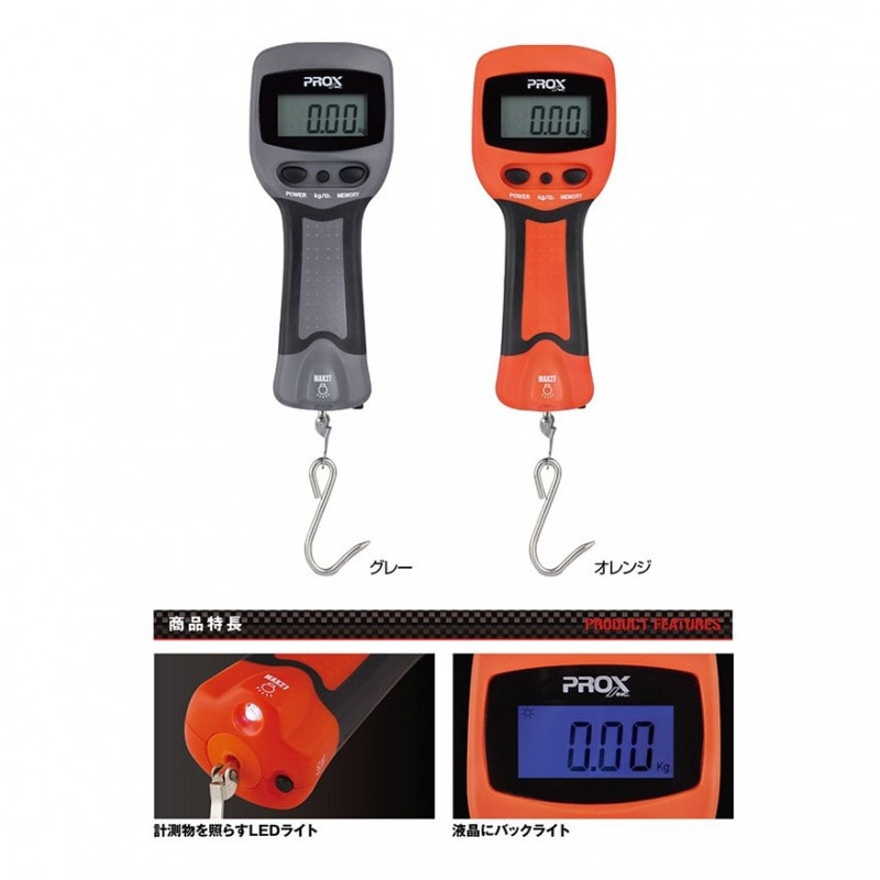 デジタル・スケール PROX/プロックス デジタルスケール27 | アイテム,アクセサリー,計り
