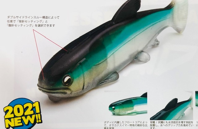 レイドジャパン オサカナスイマー125 | メーカー,RAID JAPAN