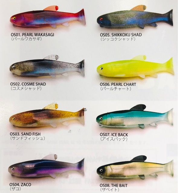 【お気に入り】 オサカナスイマー125 レイドジャパン | JAPAN メーカー,RAID ルアー・フライ