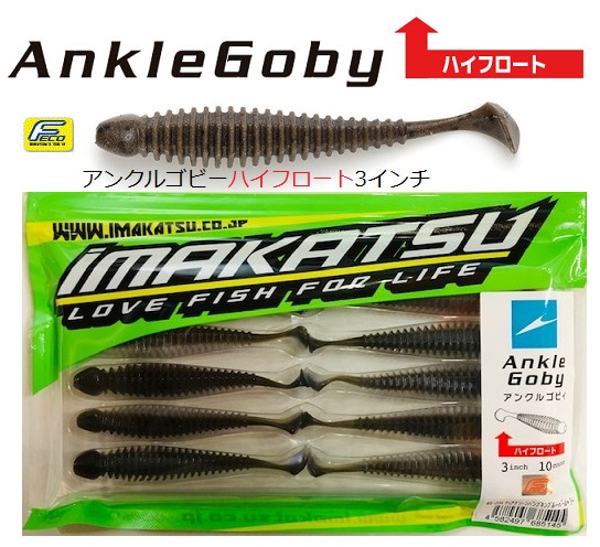 IMAKATSU/���ޥ��ġ����󥯥르�ӥ����ϥ��ե����ȡ�3�������Fecoǧ���