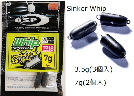 O.S.P/���������ԡ������󥫡������åס�3.5�硡7��