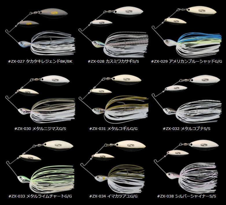 イマカツ ジンクスミニ スーパーブレードTG 3/8oz（Feco認定