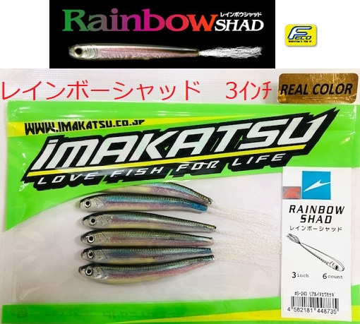 IMAKATSU イマカツ　コンパクトフローティングベルト　IK-404 Amazon.co.jp: 超 IMAKATSU イマカツ JAVALLON HARD“F