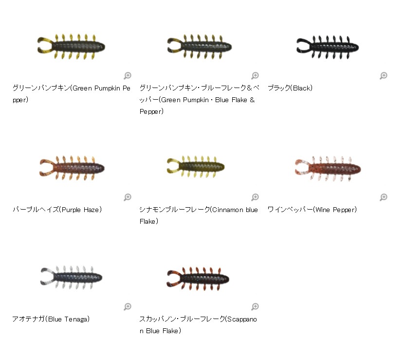 DSTYLE/ディスタイル SVSB MEGA/スーパーバイブシンキングバグ メガ