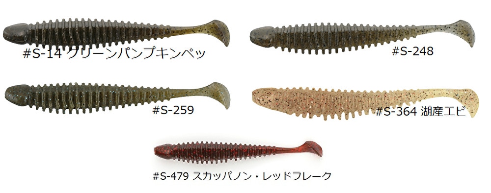 イマカツ アンクルゴビィ 3インチ 新品18パックセット イマカツ