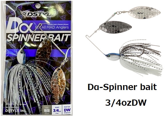 DSTYLE Dα-Spinner bait Amazon.com : Desstyle Dα-Spinner Bait Double Indiana (DI) 3