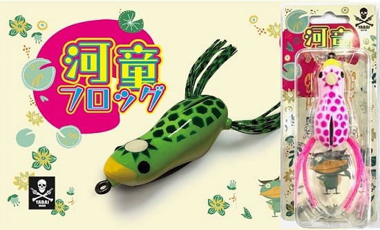 YABAIブランド 河童フロッグ/カッパフロッグ | アイテム,ハードベイト