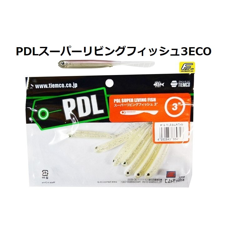 �ƥ��ॳ��PDL�������ѡ���ӥ󥰥ե��å��塡3����� ��FECO)