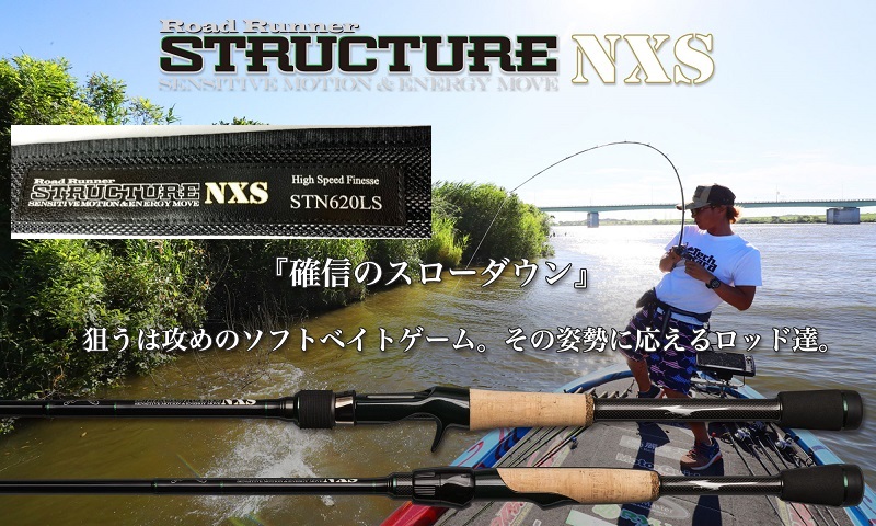 �Υ꡼���������ɥ��ʡ������ȥ饯���㡼NXS��STN620LS