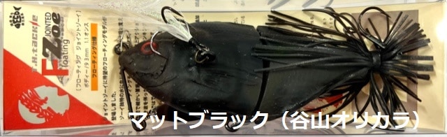 �ԣȥ��å��롡�ե����ƥ��󥰥��祤��ȥ��������ޥåȥ֥�å���ë�����ꥸ�ʥ륫�顼�ˡ�