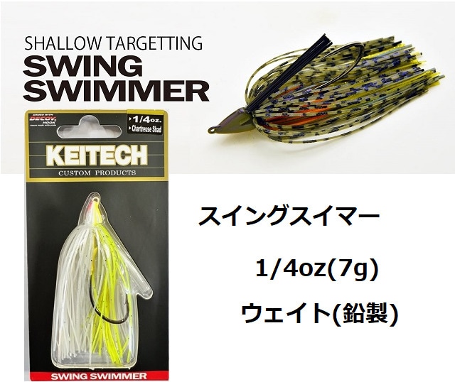 KEITECH/�����ƥå��������󥰥����ޡ�1/4oz