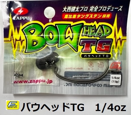 ZAPPU/���åס��Х��إå�TG��1/4oz��Fecoǧ���