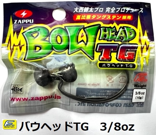 ZAPPU/���åס��Х��إå�TG��3/8oz��Fecoǧ���