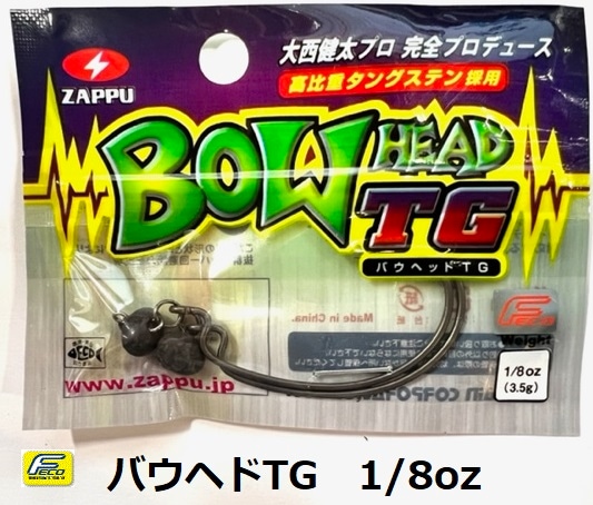 ZAPPU/���åס��Х��إå�TG��1/8oz��Fecoǧ���