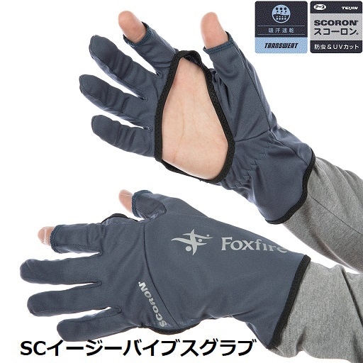 ヨドバシ.com - フォックスファイヤー Foxfire ライナーPLUS