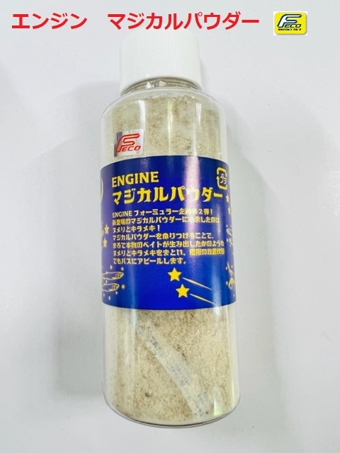 ENGINE�����󥸥󡡥ޥ�����ѥ�������Fecoǧ���