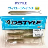 DSTYLE / ǥ 顡5