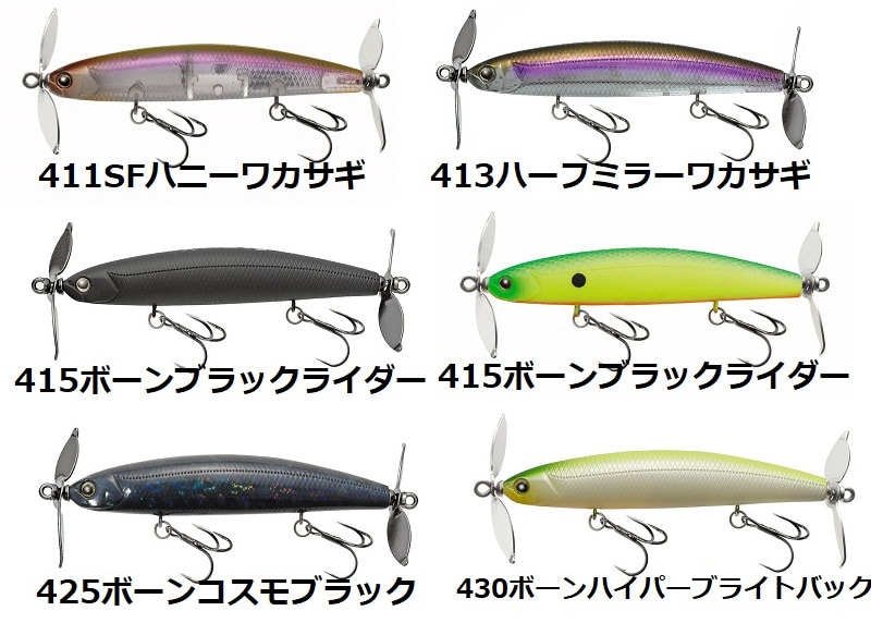 ティムコ プロップペッパー | アイテム,ハードベイト,トップウォーター