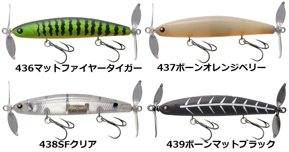 ノリーズ ティムコ セット ジョイントフカベイト プロップ