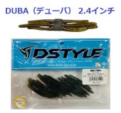 DSTYLE / ǥ DUBAʥǥ塼С 2.4