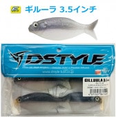 DSTYLE/ǥ롡롼 3.5