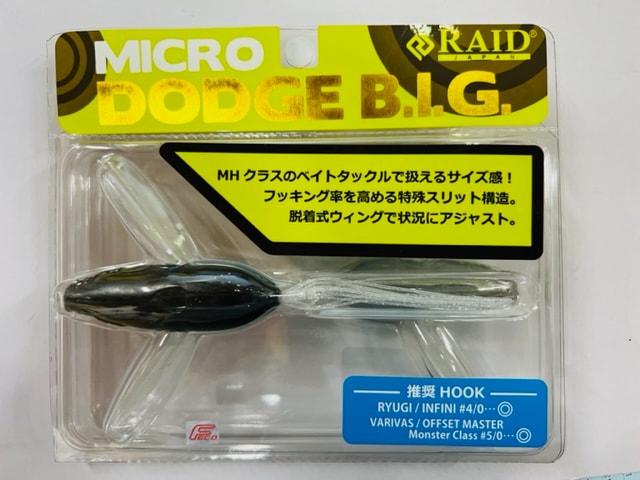 RAID JAPAN / レイドジャパン マイクロダッジビッグ | アイテム,ソフト