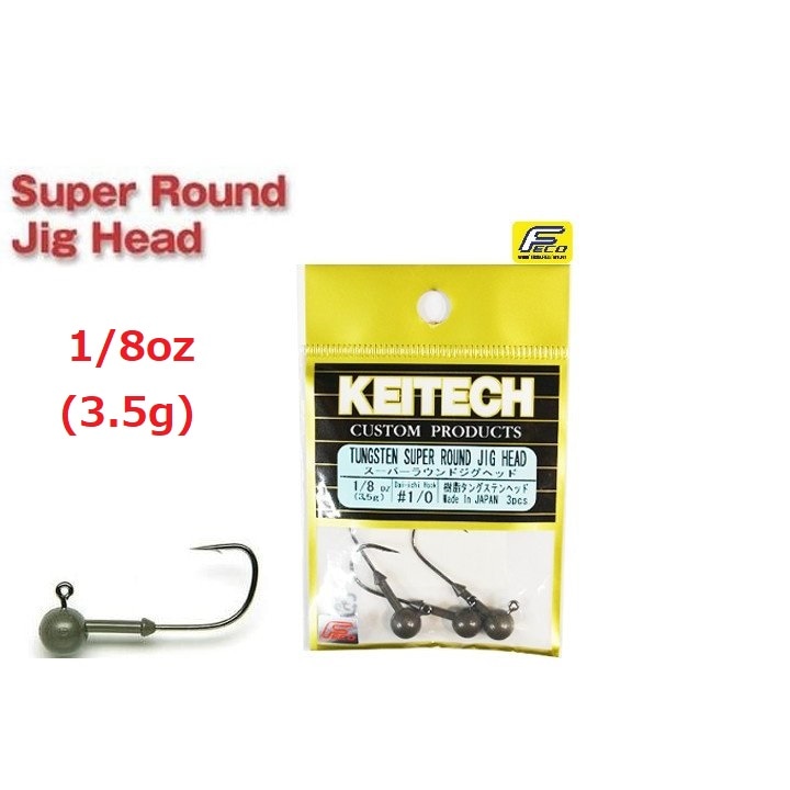 KEITECH/�����ƥå��������ѡ��饦��ɥ����إå�1/8oz��3.5��ˡ�FECO)