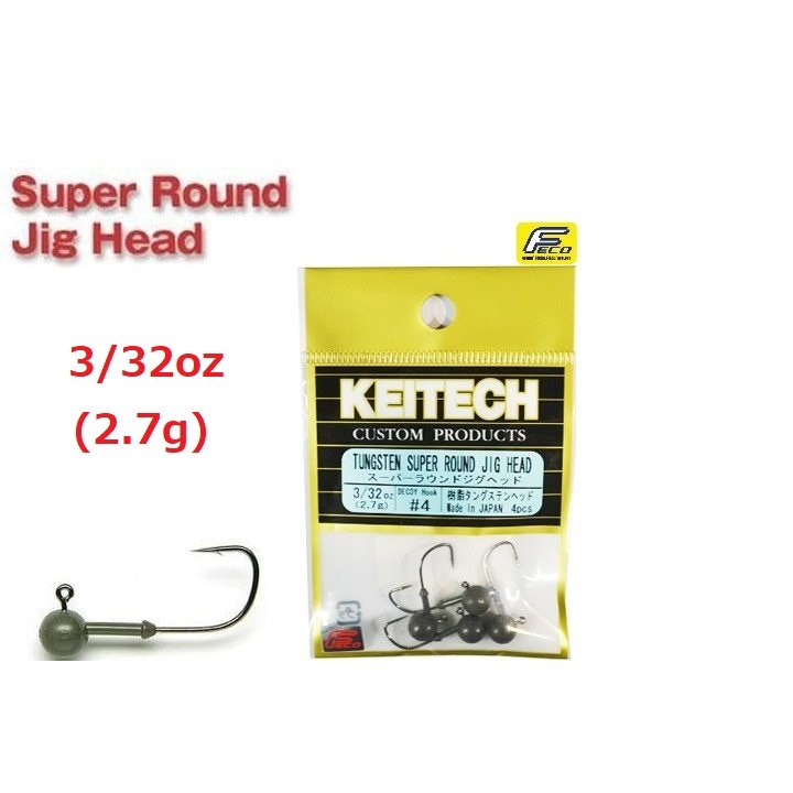 KEITECH/�����ƥå��������ѡ��饦��ɥ����إå�3/32oz��2.7��ˡ�FECO)